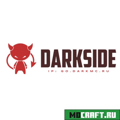 Проект DarkSide